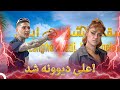 دعوای شدید در جزیره ی عشق قسمت 37 عشق ابدی Eshghe Abadi 