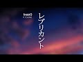 REPLICANT (Espa&ntilde;ol/Romaji) - buzzG ft. [GUMI]