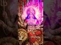 माँ दुर्गा की नवरात्रि खुशियाँ लायी #2026 #maadurga #navratri #bhajan #song #bhakti #viralvideo