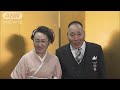 宮川大助・花子さんらに褒章「鼻水が・・・感極まって」(17/11/14)