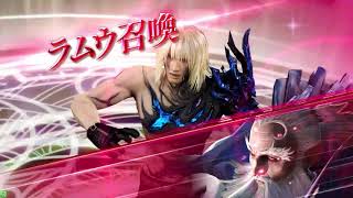 DFFAC対戦動画5213 ラフディバイドスコール