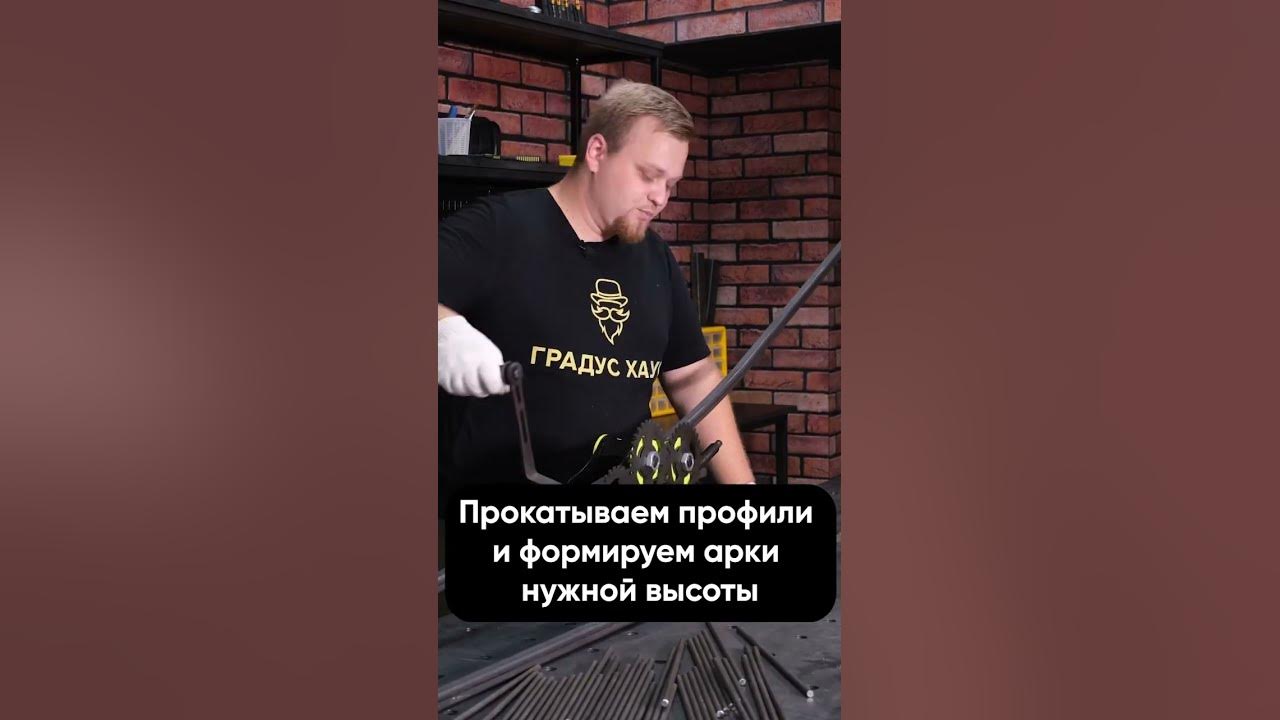 Как сделать садовую арку для цветов своими руками - YouTube