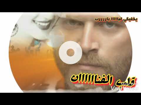 الحب الحب الشوق الشوق