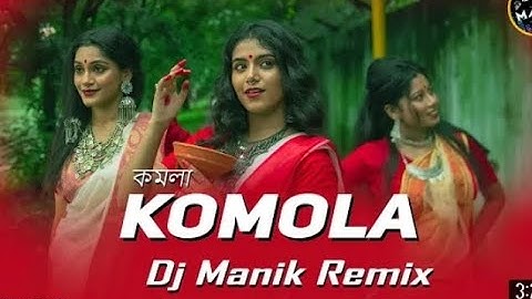 Komola Remix | Dj Manik 2021 | Hot Dance Mix  | Bengali Folk Song | Ankita Bhattacharyya,  Dj Remix