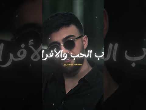 ريمكس السبع بتهون  اكسبلور تصميمي اشتراك لايك ريمكس جديد السبع امجد الجمعة بتهون