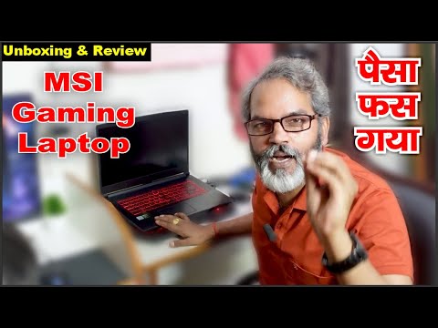 Unboxing and Review | MSI GF63 Thin Core i7 10th Gen
