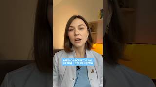 Ребенок БОЛЕЕТ 10 РАЗ за ГОД, ЭТО НЕ НОРМА! Почему?