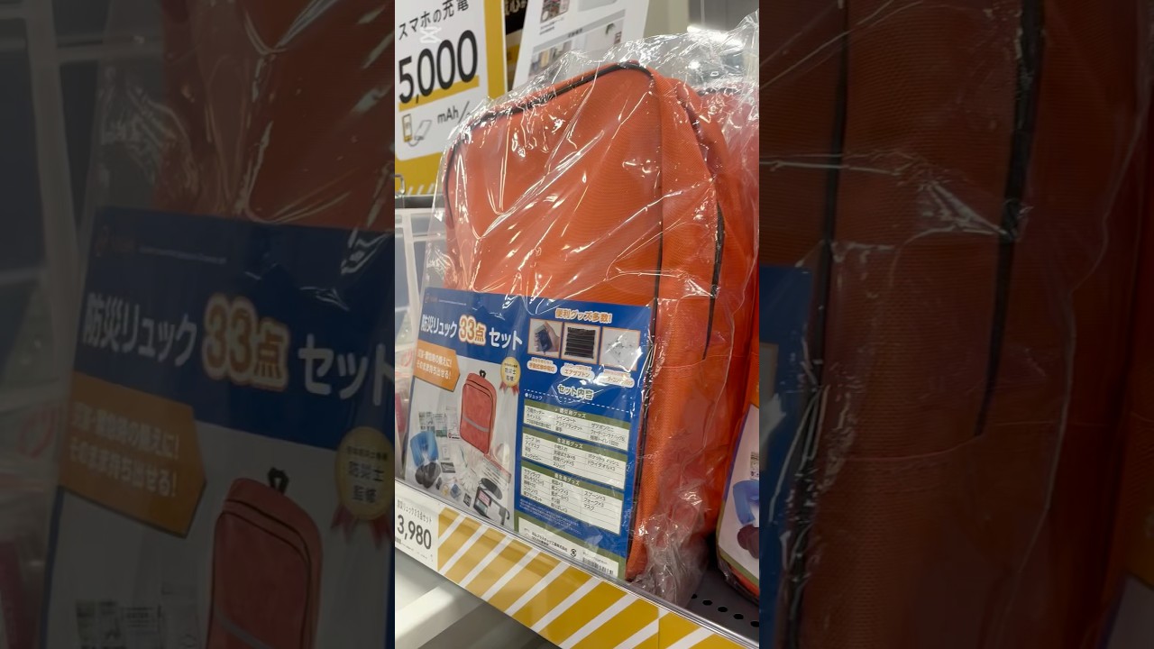 Если завтра землетрясение  