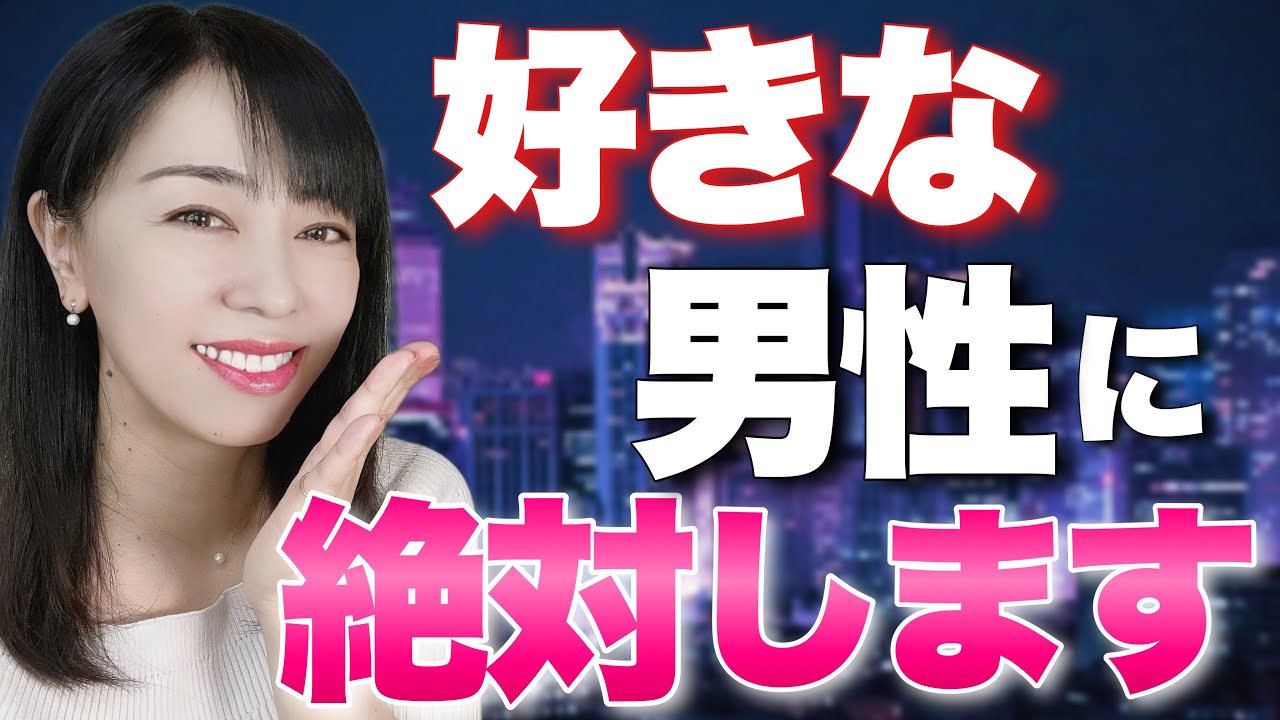 好きな男性には絶対してます「気づいたら話しかけてね」