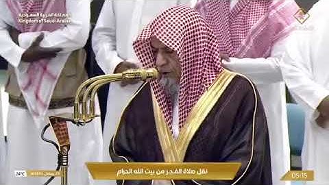 ' خواتيم سورة الزمر   ٦٢ - ٧٥ ' الشيخ #صالح_بن_حميد صلاة الفجر ٢٩-٩-١٤٤٦ هـ