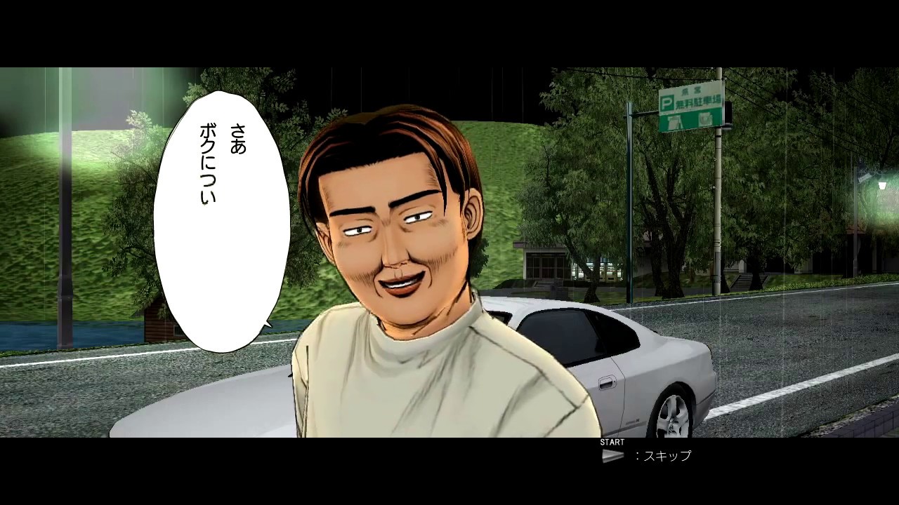 Rydsei Factory: GTA:INITIAL D - SECOND STAGE