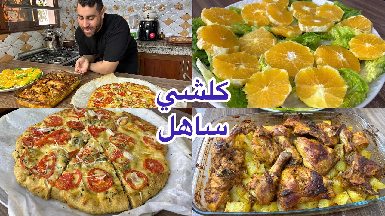 غديوة سريعة لاطة الدجاج في فرن خبزة صحية بالقمح الكامل بدون سكر اما سلطة اقتصادية