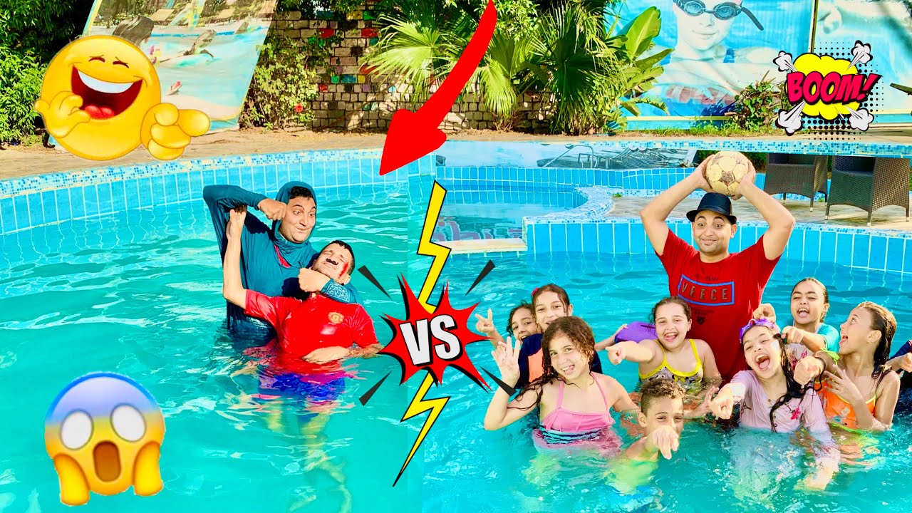 لما تروح حمام سباحة انت و امك و امك تتخانق ( ام كشري ضربت الراجل )😂 عمر الزير