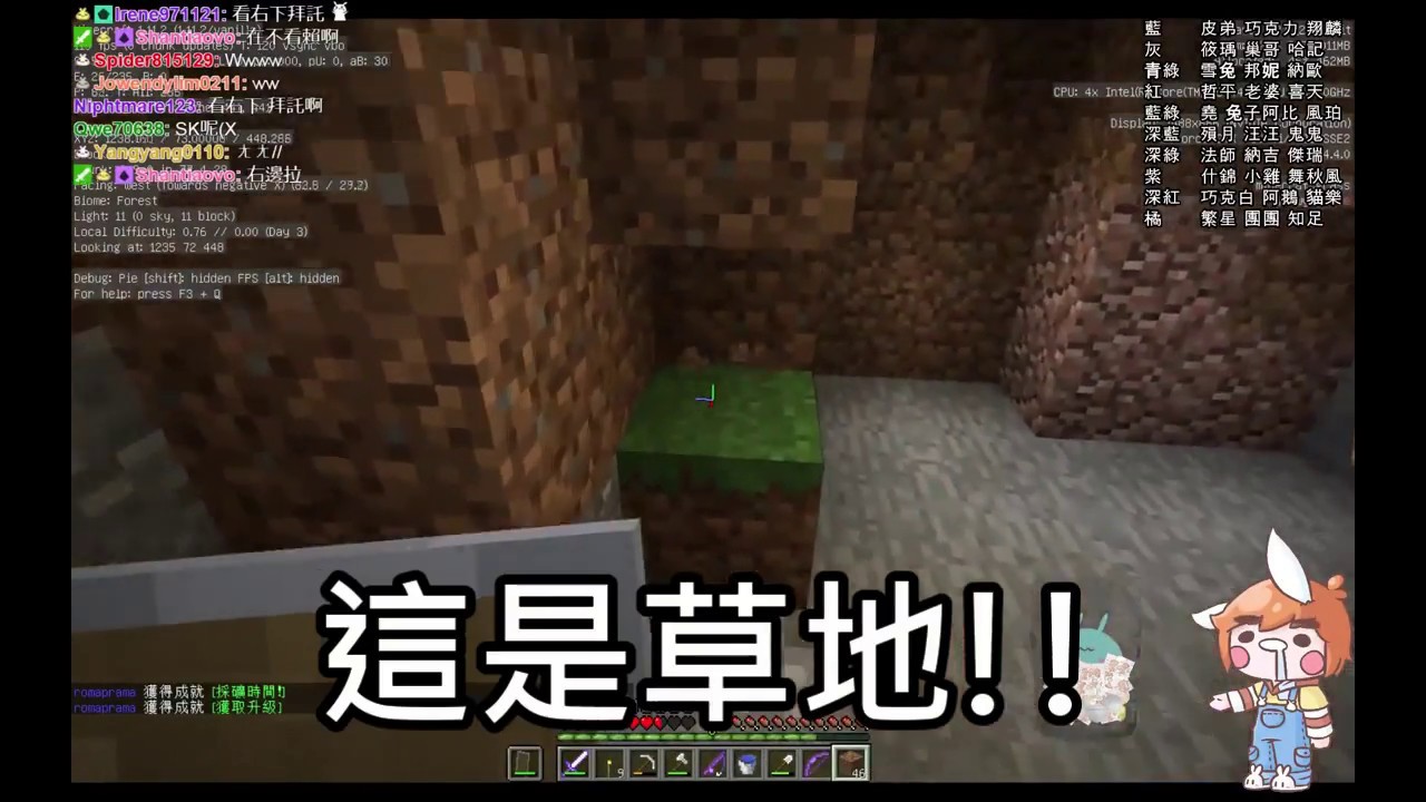 繁星 Minecraft 變僵屍的草地 Cc字幕 Youtube