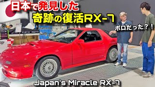 Miracle RX-7 in Japan! Just Like the One My Son and I Rebuilt