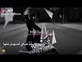 حالات يلي بيحكي بضهري صدقني أخر همي