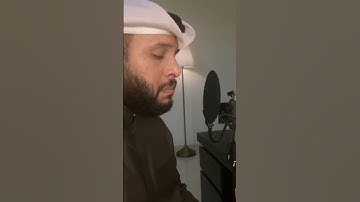 انه لقول رسول كريم.  سورة التكوير. بصوت عبدالله العطاوي