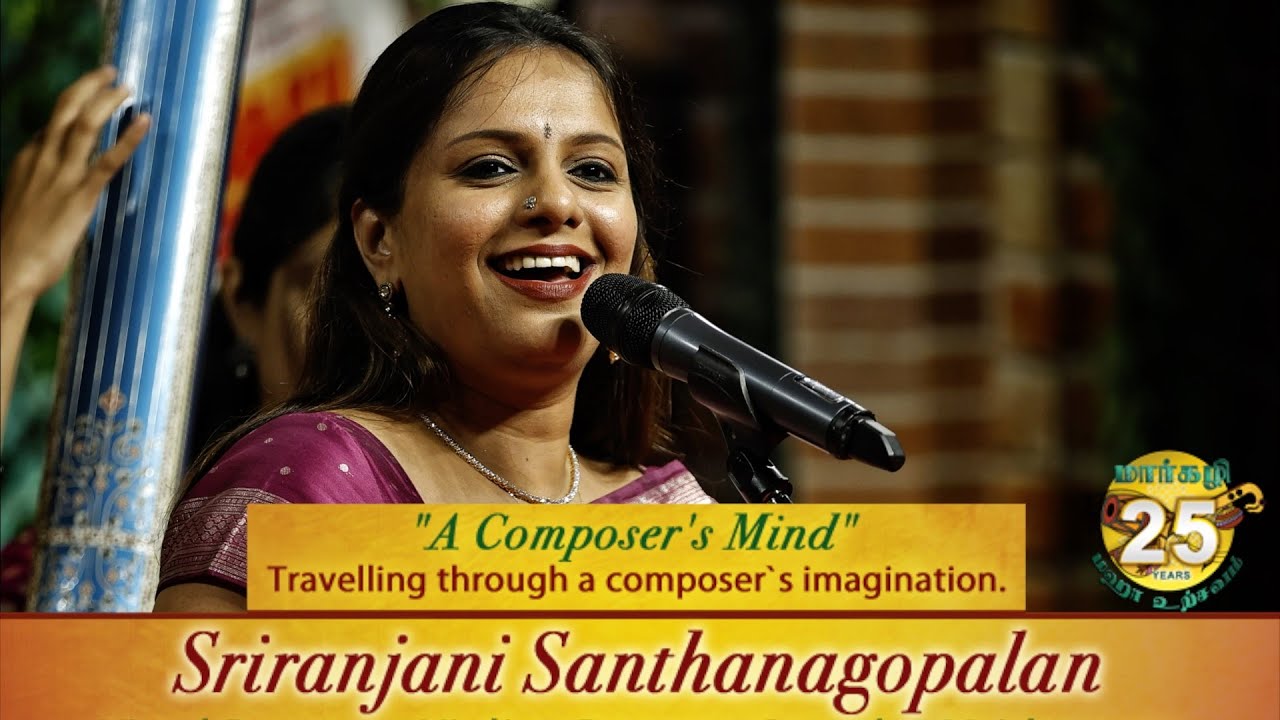 SRIRANJANI SANTHANAGOPALAN presentS "A composer's Mind" | MARGAZHI MAHA UTSAVAM - 25th Year