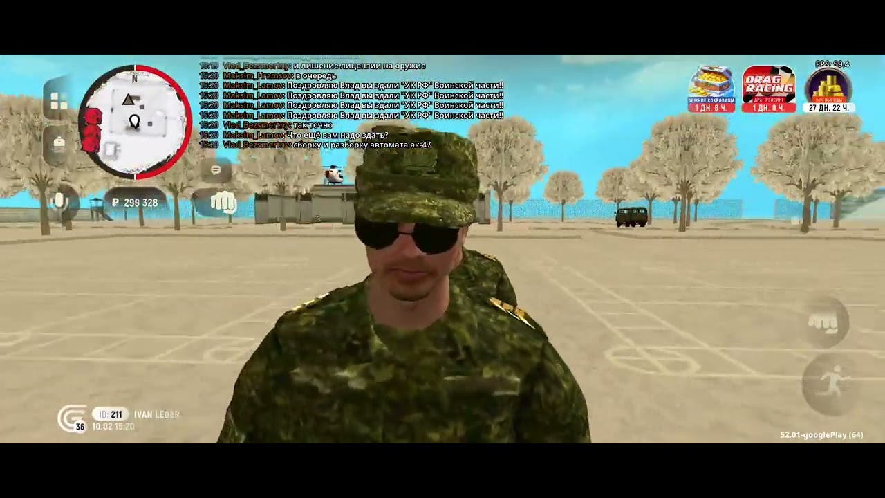 10 февраля 2026 г.