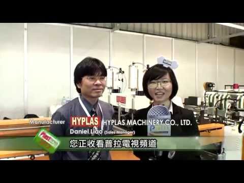 Plast Eurasia 2012_Interview with Taiwan Manufacturer- HYPLAS MACHINERY CO., LTD.