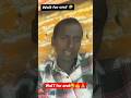 fair #lovely kin ke # viral short video🥀😂🙏👍
