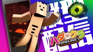 🔴 【縦型配信/Minecraft】ハダクラ No.85 エンドシティ探し…！【Vtuber/ハダカデバネズミ】