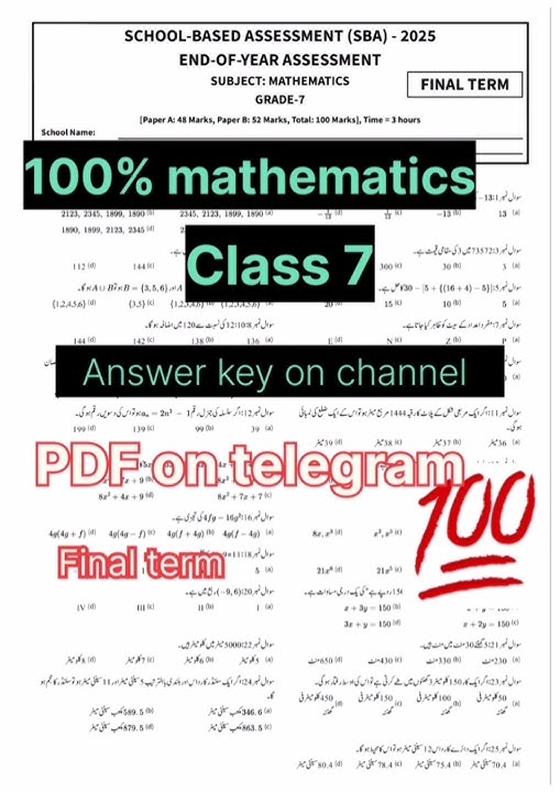 mathematics paper class 7 #phonkmusic #music #edm #finaltermexam #audio #pec_exam