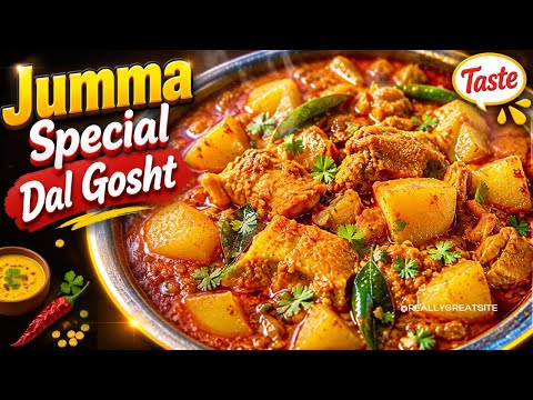 🤲जुमेरात या जुम्मे के दिन बनाने वाली स्वादिष्ट चिकन दाल गोश्