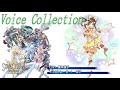 【スターオーシャン:アナムネシス】ボイスコレクション『歌星ソフィア(CV:榎本温子)』