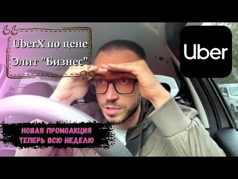 Video: Car2go Uberден арзанбы?