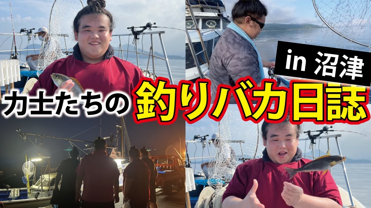 魚を捌ける男性がモテるって本当!?【前編】【ENG】A Man Who Can Fillet a Fish Is Attractive to ...