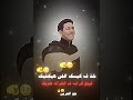 ضرب شن ضربتى مؤلمه
