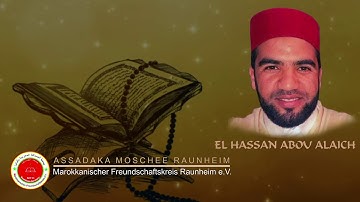 ماتيسر من سورة النساء من الآية 104 إلى الآية 112 للمقرئ الحسن ابو العيش