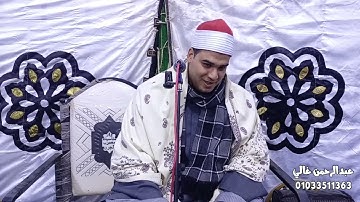 القارئ الشيخ أسامه البيلى فراج يُبدع ويتألق فى رائعه سوره يوسف والزلزله 21/1/2023