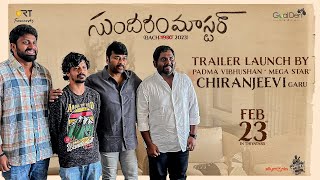 Megastar Chiranjeevi Garu Launched Sundaram Master Trailer | Harsha Chemudu | RT Team Works Image