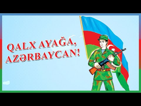 Qalx ayağa, Azərbaycan! şeiri