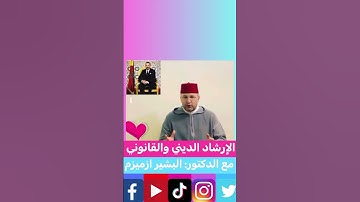 صفات المتقين # أذكار الاستيقاظ # فضل الذكر #اكسبلور #تيك_توك #ترند #instagram#لايك#