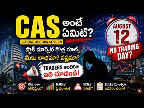 What is CAS? || Every Trader Has to Watch This Video || Trading Point Telugu ||