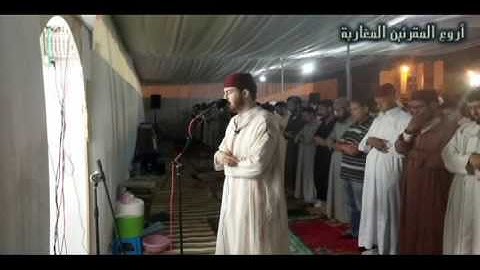 القارئ خالد رياض يؤم المصلين في مصلى نور الايمان بسلا - تراويح رمضان 2016