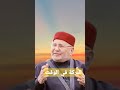 البركة في الوقت محمد راتب النابلسي