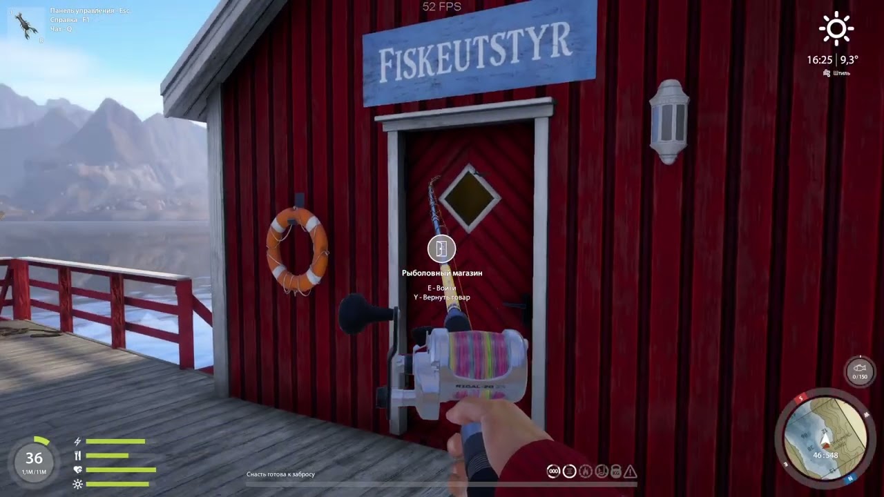 Ч.80.Всем приуэт!Поплыли в Russian Fishing 4🖖😉