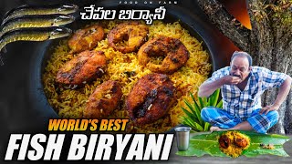 Fish Biryani | ఫిష్ బిర్యానీ | Murrel Fish Biryani | Indian Fish Biryani | Village style || కొరమీను