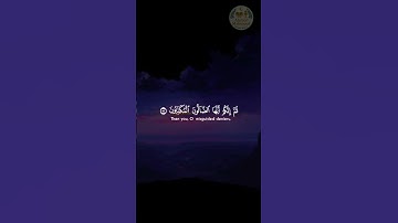 تلاوة تخطف الاذهان " قل إن الأولين والآخرين لمجموعون " #الشيخ_ياسر_الدوسري #تلاوة_خاشعة #قران_كريم