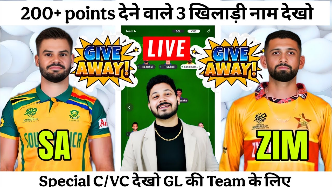 SA vs Zim Dream11 Team Prediction|SA vs Zim Dream11 Prediction|SA vs Zim Dream11 Team|