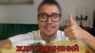 видео: СЕНСАЦИЯ ⚡️ Я был прав! Что дальше? Пойманы с поличным! Покайтесь!!! Ужин: суп, сыр, свежие овощи  картинка: СЕНСАЦИЯ ⚡️ Я был прав! Что дальше? Пойманы с поличным! Покайтесь!!! Ужин: суп, сыр, свежие овощи