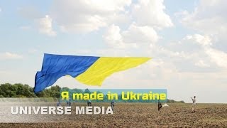 Super Aliens - Ja Made In Ukraine