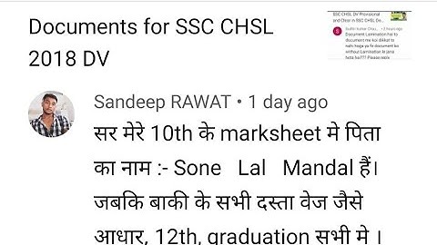 Spelling Mistake in SSC CHSL Document Verification @NyaNew