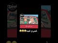   مقاطع مترجم كوميدي