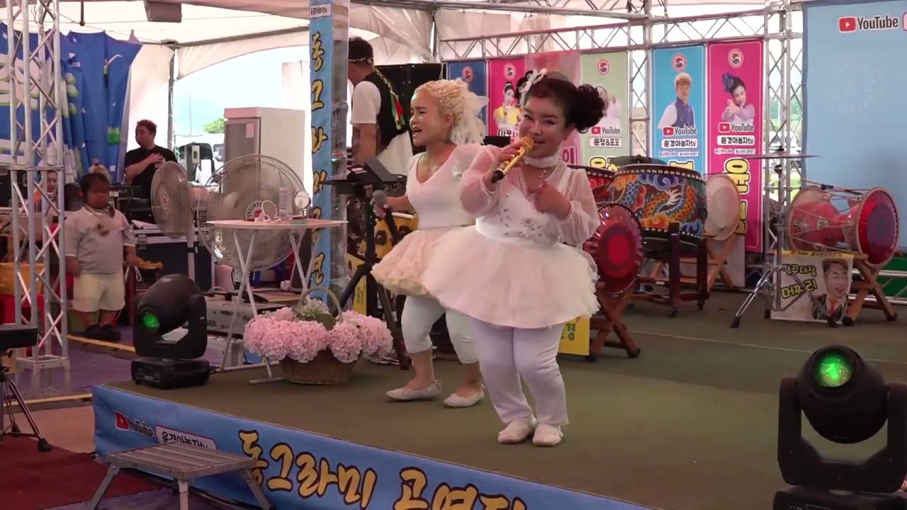 🤩작은거인 💗쪼꼬윤정품바 ~곡성장미축제