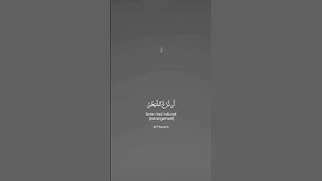 ماتيسر من سورة يوسف 🤍. #قرآن #عمر_محجوب #تلاوات #ترند #دين #قران_كريم